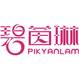 碧茵琳 PIK YANLAM