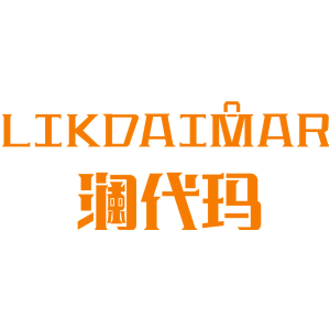 澜代玛 LIKDAIMAR