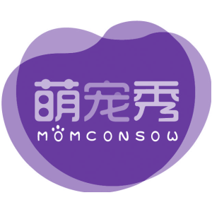 萌宠秀 MOMCONSOW