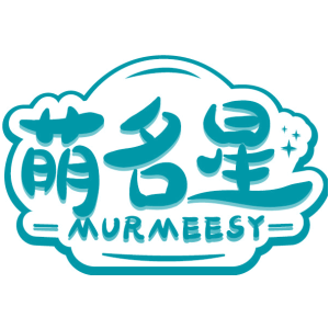萌名星 MURMEESY