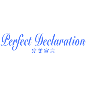 完美宣言 PERFECT DECLARATION