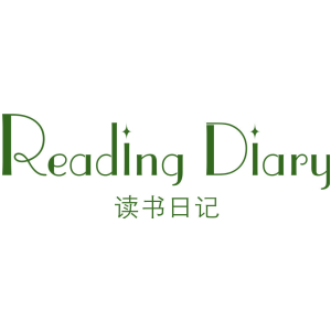 READING DIARY 读书日记