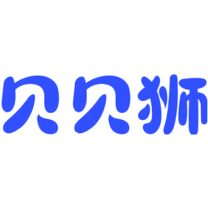 贝贝狮