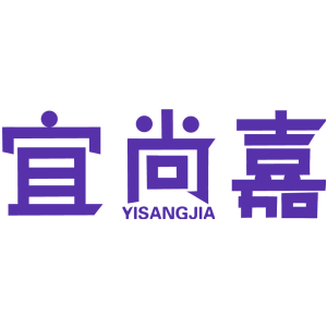 宜尚嘉 YISANGJIA