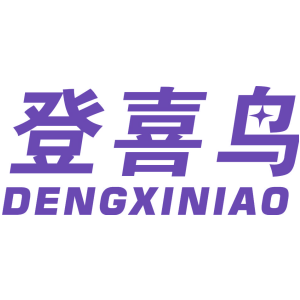 登喜鸟