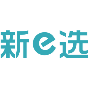 新E选