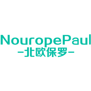 北欧保罗 NOUROPEPAUL