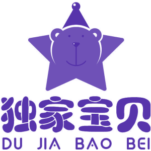 独家宝贝