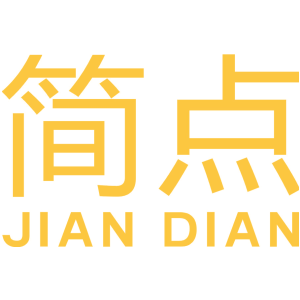 简点