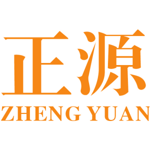 正源