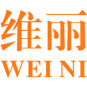 维丽 WEI NI