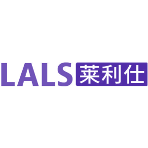 LALS 莱利仕