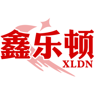 鑫乐顿 XLDN
