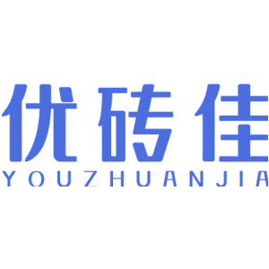 优砖佳