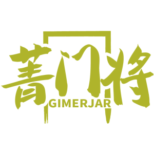 菁门将 GIMERJAR