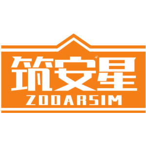 筑安星 ZOOARSIM