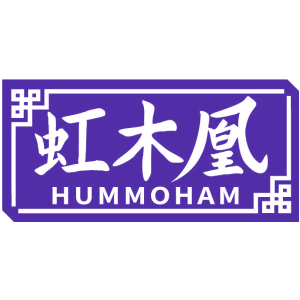 虹木凰 HUMMOHAM