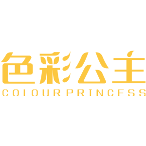 色彩公主 COLOURPRINCESS