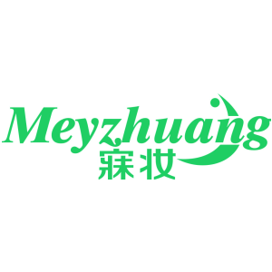 寐妆 MEYZHUANG