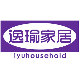 逸瑜家居 IYUHOUSEHOLD