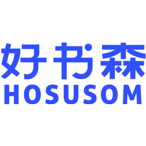 好书森 HOSUSOM