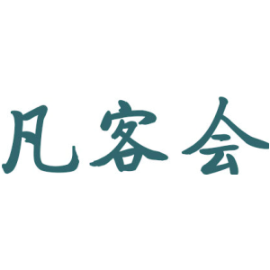 凡客会