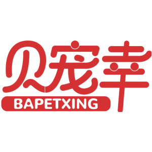 贝宠幸 BAPETXING