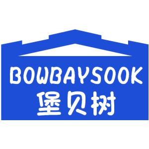 BOWBAYSOOK 堡贝树