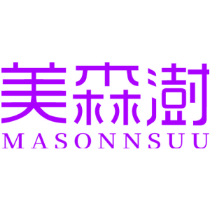 美森澍 MASONNSUU