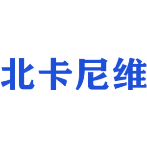 北卡尼维
