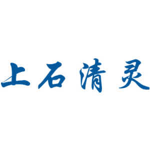 上石清灵