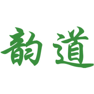 韵道