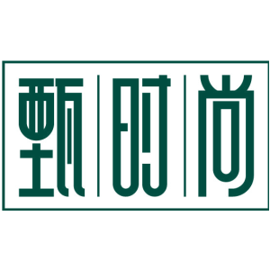 甄时尚