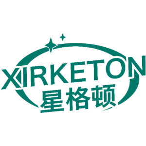 星格顿 XIRKETON