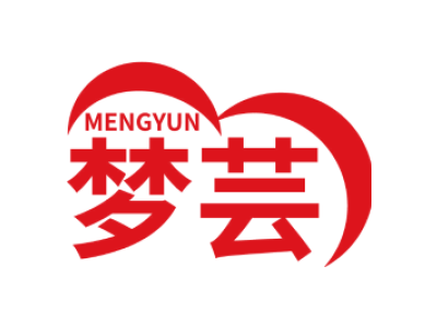梦芸
MENGYUN