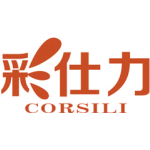 彩仕力 CORSILI