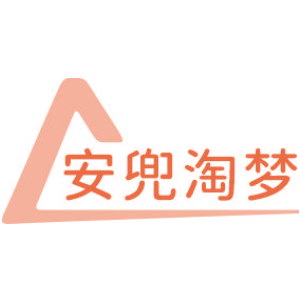 安兜淘梦