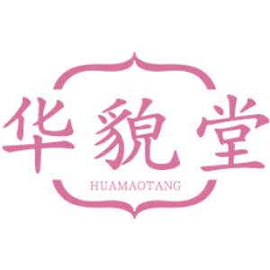 华貌堂