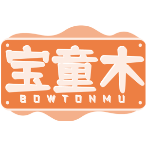 宝童木 BOWTONMU