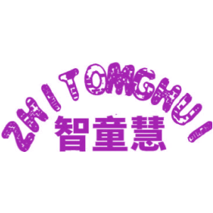 智童慧 ZHITOMGHUI