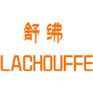 舒绋 LACHOUFFE