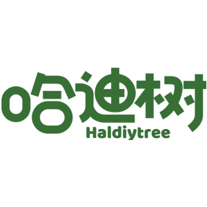 哈迪树 HALDIYTREE