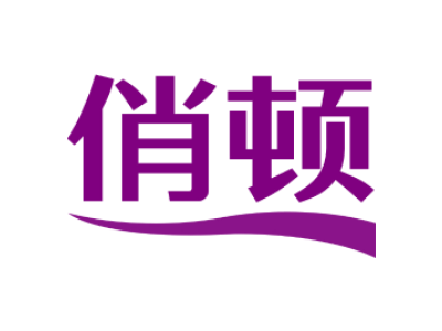 俏顿
