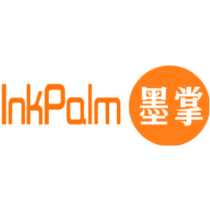 INKPALM 墨掌