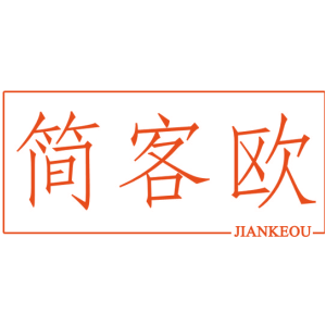 简客欧