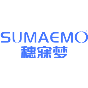 穗寐梦 SUMAEMO