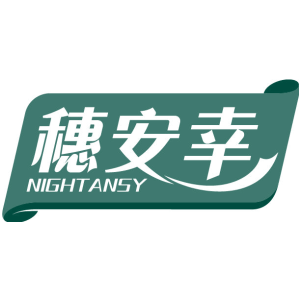 穗安幸 NIGHTANSY