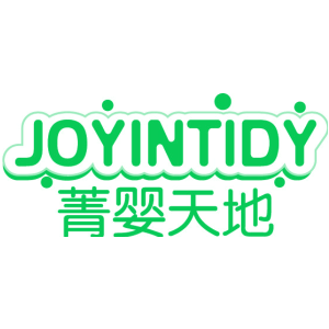 菁婴天地 JOYINTIDY