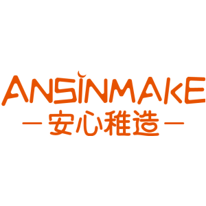 安心稚造 ANSINMAKE