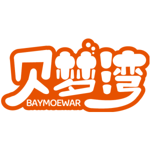 贝梦湾 BAYMOEWAR